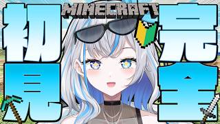 〖Minecraft〗マイクラ生活3日目！洞窟探索！〖蝶咲りりは〗　#vtuber