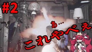 #2【FOBIA】ファンタジー謎解きサバイバルホラー⁈【Survival Horror LIVE】#QKFG #vtuber