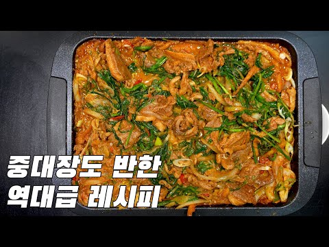 단언컨대 짬밥 1등은 이겁니다. 소스만으로도 밥 세공기 가능!!!