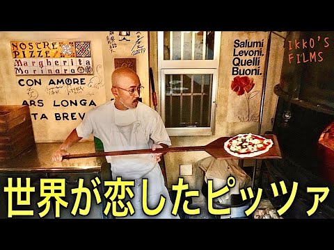 【沖縄】世界が恋したピッツァ!那覇の名店『BACAR(バカール)』!【イタリアン㊸】