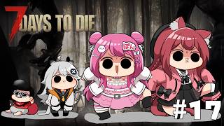 【Vtuber/7days配信】とよとろぶれぽん ★ あああああああああ #17  with Braver & とよぴ～さん & 華房とろふ
