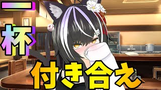 【付き合え】へべれけ飲酒雑談  #発散 #愚痴 【夜子よるね/vtuber】
