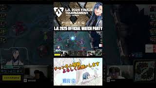 WP鷲宮視点 QTD VS BCTgame3 BCTに感情移入してた瞬間