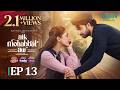 Aik Mohabbat Aur Ep 13 (Subtitles) 20 July 26, Lifebuoy Shampoo, Happilac Paints & Vince Hair Color