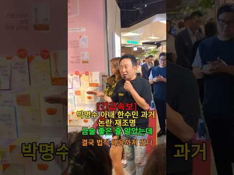 박명수 #<strong>뉴스</strong> #<strong>연예인</strong> #박명수