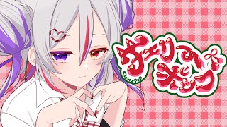 チェリーポップ（CherryPop）/ DECO*27 - LuKia - るきあ - / AbyssDIVA（Cover/歌ってみた/VT