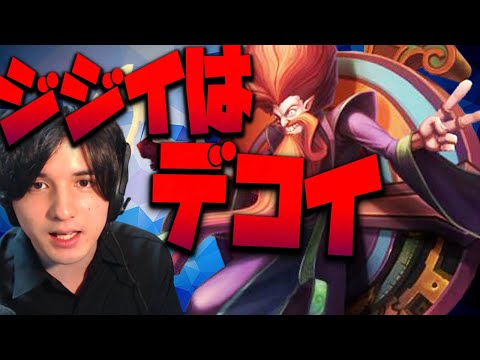 【LOL】この中に一人だけ『へたっぴ』がいるんだよね。【ジリアン】