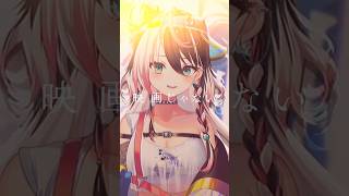 一緒に爽やかな夏のスタートを切ろう！ #vtuber #shorts #青と夏 #歌ってみた