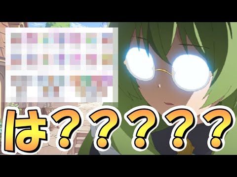 【プリコネR】これマジ？遂にプリコネもアレをやるようですｗｗしかも内容がすげぇ…【プリコネフェス】