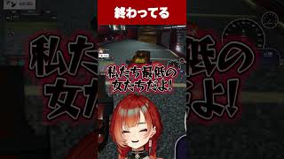 【#MADTOWN】終わってる二人はマウントを取られたくない【巫神こん/ろぜっくぴん/GTA/REJECT/切り抜き】  #Shorts