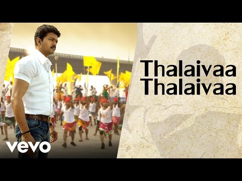 Thalaivaa - Thalaivaa Thalaivaa (Audio) (Pseudo Video) - UCTNtRdBAiZtHP9w7JinzfUg