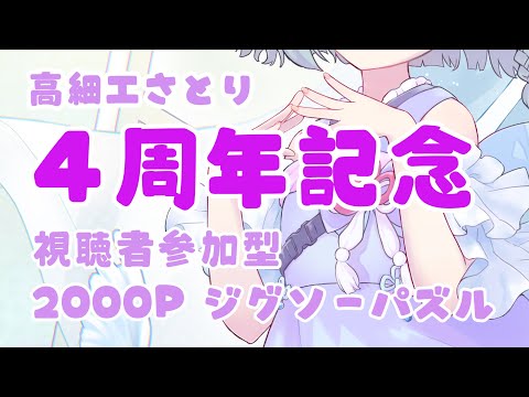 thumbnail_GRGFLICGNcQ