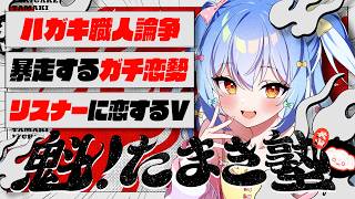 閲覧は自己責任でお願いします。