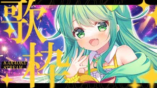 【歌枠】歌って楽しく元気にします！【チョま】#多声類 #両声類 #Vtuber #Vsinger #shorts
