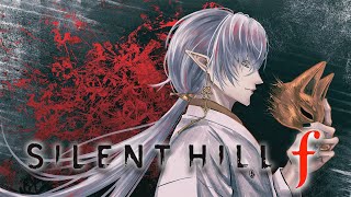 Pretty silent on this hill... f【Silent Hill f】