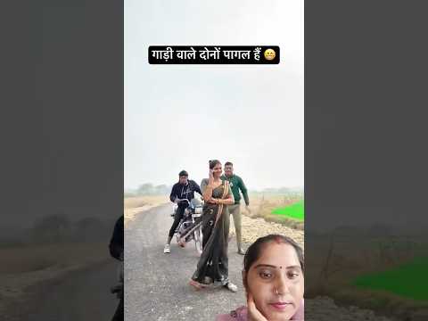 #funny #dosti #song #comedy #latamangeshkar #ashabhosle #90shindisong #sadabaharpuranegane #😜😜