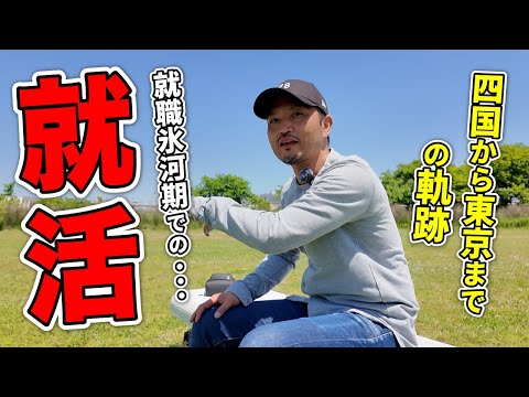 （裏ローリー #8）就職氷河期世代の夢と現実の狭間！学業より運動優先の少年はどうやって起業して成功を手にしたのか？バイク用ジーンズ日本一 BMCのヒットの裏側に迫る！