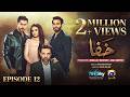 Khafa Episode 12 [Eng Sub] Mikaal Zulfiqar - Hira Mani - Saif Ali Khan  10th Sep 2026  HAR PAL GEO