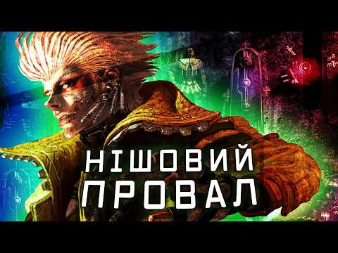 Phantom Dust - як Microsoft зажлобила 2 мільйони доларів на перезапуск нішевої гри