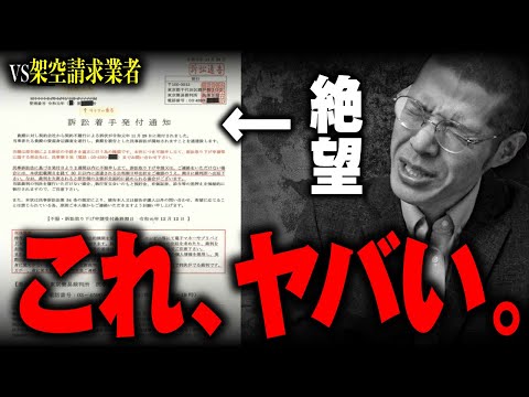 裁判所から裁判をしないお知らせが届きました。