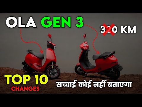 ⚡Ola Gen 3 TOP 10 CHANGES | Ola Electric Scooter Gen 3 | New update | Move os 5 | ride with mayur