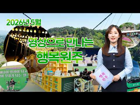 선물 같은 5월ㅣ퀴즈이벤트 이미지