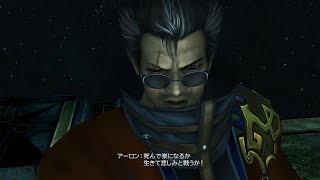 FF10を、懐かしさに浸りただ、やる。その7。※ネタバレあり