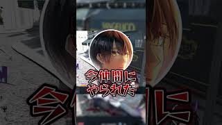 【#NEWTOWN】わちゃわちゃ初中型【鬼ヶ谷テン/ネオポルテ】　#ネオポルテ #鬼ヶ谷テン #史門 #ありけん #星宮ちょこ