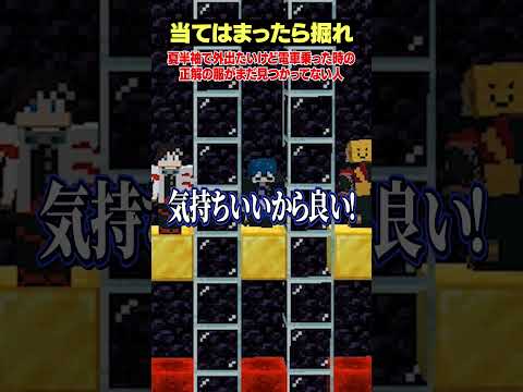 この夏一番楽しむぜって人~?【当てはまったら掘れ😜】#メメントリ #マイクラ #マインクラフト