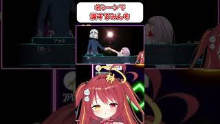 【電光超人グリッドマン】アカネくんとアンチくんの名シーンで泣く…！！ 『スパロボ』