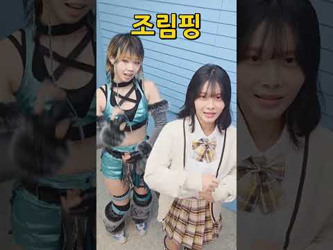 예니 고소라의 조림핑 챌린지 ㅋㅋㅋ