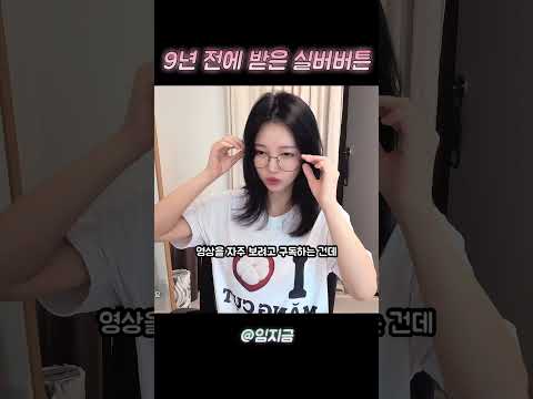 구독취소는 ㄴㄴ  #토크 #상담 #<strong>임지금</strong> #soop #여행