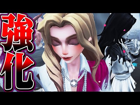 【第五人格】チェイス強化されたジョゼフ使ってみたら爽快感がたまらない！！【唯】【identityV】