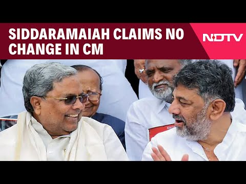 Karnataka News | 'No Change In CM': Karnataka Chief Minister Siddaramaiah