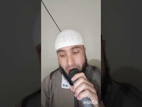 دعاء التحصين