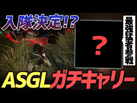 【荒野行動】ASG本戦をガチキャリーするVogel最後のピースとなる"あいつ"の神プレイがやばすぎたwww