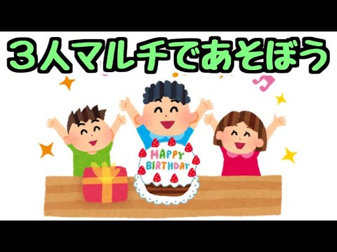 【生放送】3人マルチして遊ぼうぜ　アポピス降臨 百花繚乱3【パズドラ】