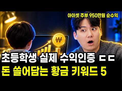 AI <strong>시대</strong>, 블로그로 돈 쓸어담는 사람들은 이렇게 키워드를 찾습니다