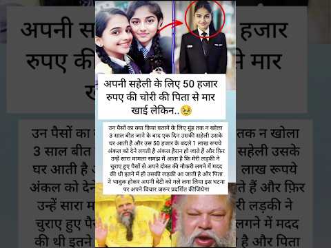 इसलिए दोस्ती सभी रिश्तों से महान हैं 🥹🥹🥹