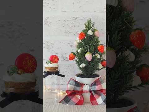 [Real, but UnReal] いちごのオーナメント入れをデコレーション🍓🌲Made from clay✨