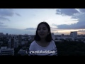 MV เพลง เธอยังยืนดูดาวหรือเปล่า - รามอินทรา-แจ้งวัฒนะ Feat.Vinegar Syndrome