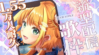 【#歌枠/sing】ch15555人目標🔥初見さん大歓迎✨夏の終わりに君に会いたい🎐Singing Stream #shorts【#天晴ほか