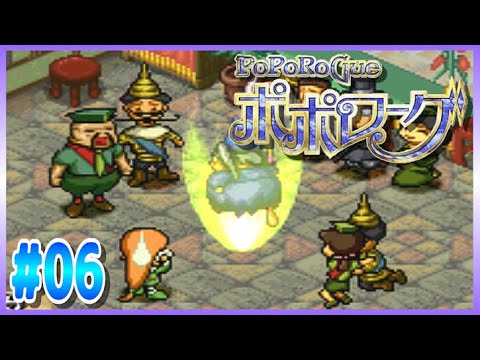 【実況】大量のイベント発生！！この世界の中心街に到着！！【ポポローグ】Part6