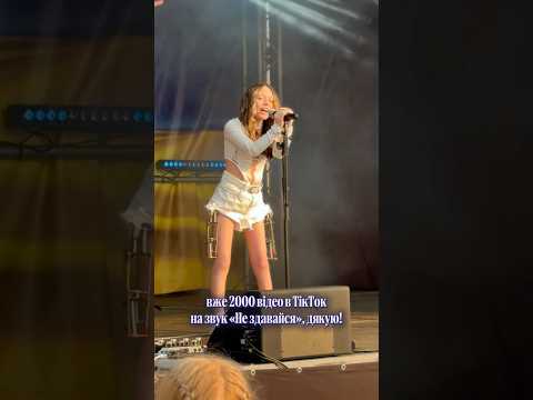 Дякую за кожне ваше відео під мою пісню! обіймаю! Ваша KRISS SHOR❤️ #новамузика