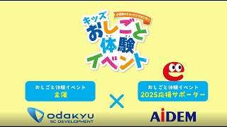動画サムネイル