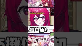 FF記得要來喔#Vtuber #貓祭 #shorts ​#祭庫shorts