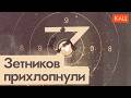 ����� � �������� &mdash; ����� ������ z������� (English subtitles) @Max_Katz