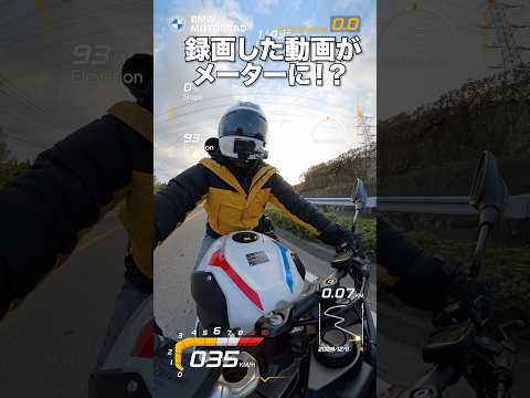 バイクに必須！ドラレコにもなる最新カメラが無敵すぎる！！！