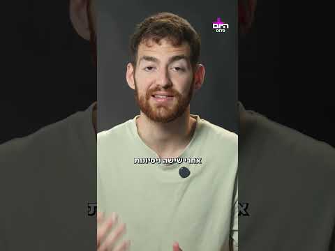 מהגטו לצעדת המוות ועד הטנק האמריקאי: סיפור ההצלה של אריה שילנסקי