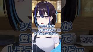 エイだけに（笑）#悠針れい #ゆうばりビデオ #shorts